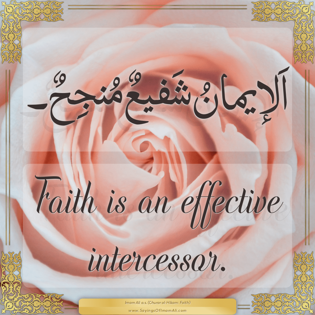 Faith is an effective intercessor.